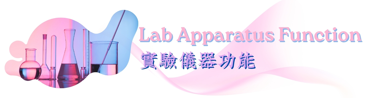 Lab apparatus function