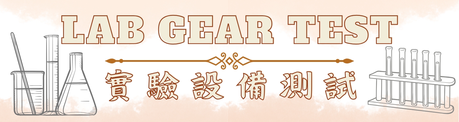 Pronounce & Spell